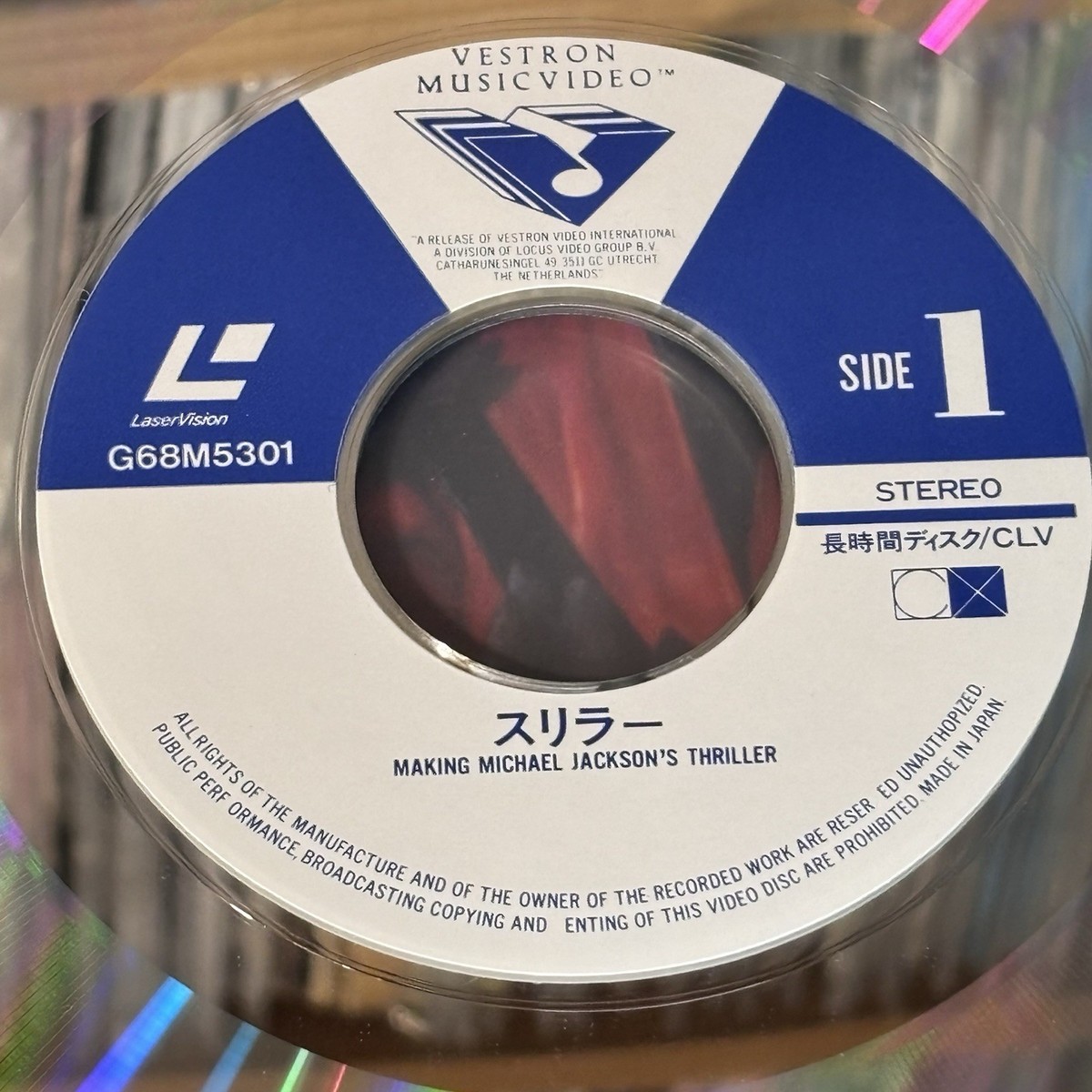 MICHAEL JACKSON Making M. Jackson's Thriller JAPAN Laser Disc LD