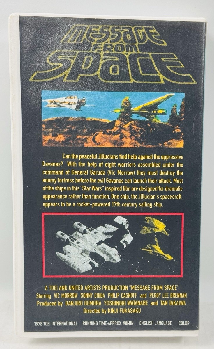 千聖　VISIONS OF ORGANIC GROOVER 　VHS 千聖 VISIONS OF ORGANIC GROOVER VHS rawImage.jpg