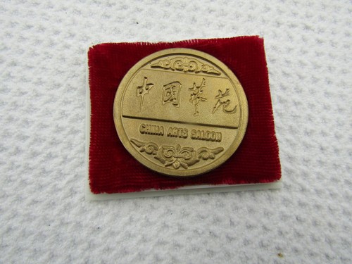  China Arts Saloon Token