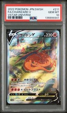 Pokemon Charizard V SAR Japanese Vstar Universe 211/172 PSA 10
