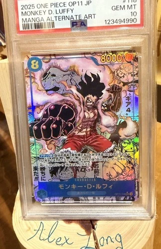 2025 Japanese ONE PIECE MANGA ALTERNATE ART OP11-118 MONKEY D. LUFFY PSA 10