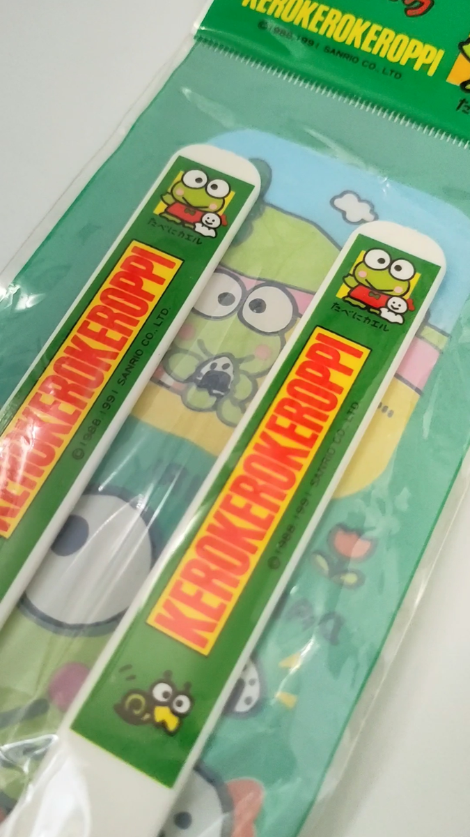 食器 kyoppi Keroppi Spoon & Fork Set 1991 Plastic Kerokero Vintage Sanrio Rare