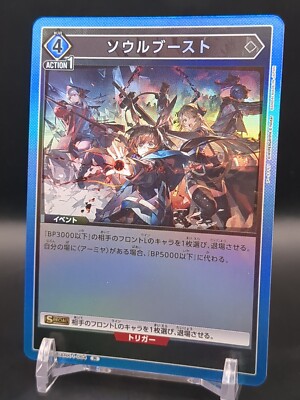Amiya Frostleaf Meteorite #UA30BT ARK-1-064 Holo UNION ARENA Arknights BANDAI A1
