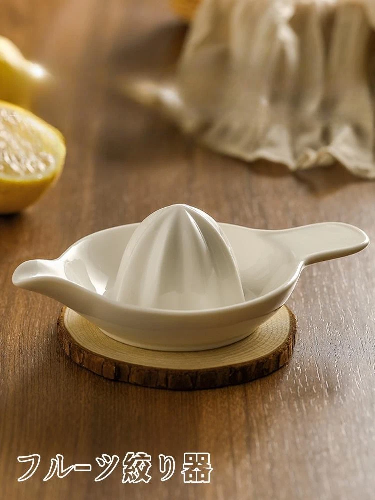 Hand Operated Juicer Orange Lemon Ceramic Cup Squeezer Kitchen Accessories