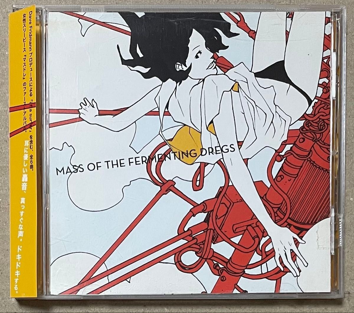 MASS OF THE FERMENTING DREGS CD マスドレ MASS OF THE FERMENTING DREGS CD World is Yours 1St Album 4e J-Rock