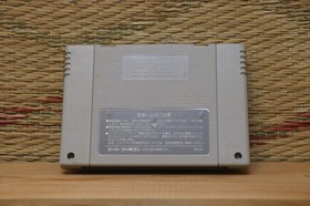 F-ZERO F Zero Nintendo Super Famicom SFC Very Good Condition!