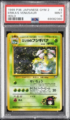 1999 POKEMON JPN GYM 2 #3 ERIKA'S VENUSAUR-HOLO PSA 9