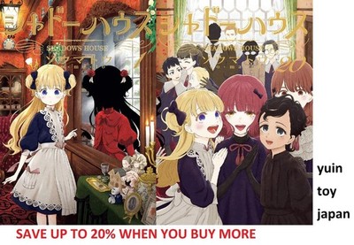 Shadow House Comic Manga Book set Soumatou