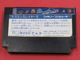 Famicom Software Model Dragon Slayer Iv Drasle Family Namco FJ425