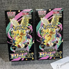 2 Boxes M2a MEGA Dream ex Japanese Booster Box Pokemon card nonshrink unopened