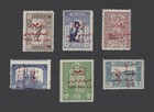 ANATOLIA TURKEY IN ASIA STAMPS 1922 IZMIR ECONOMIC CONGRESS RED HANDSTAMPS