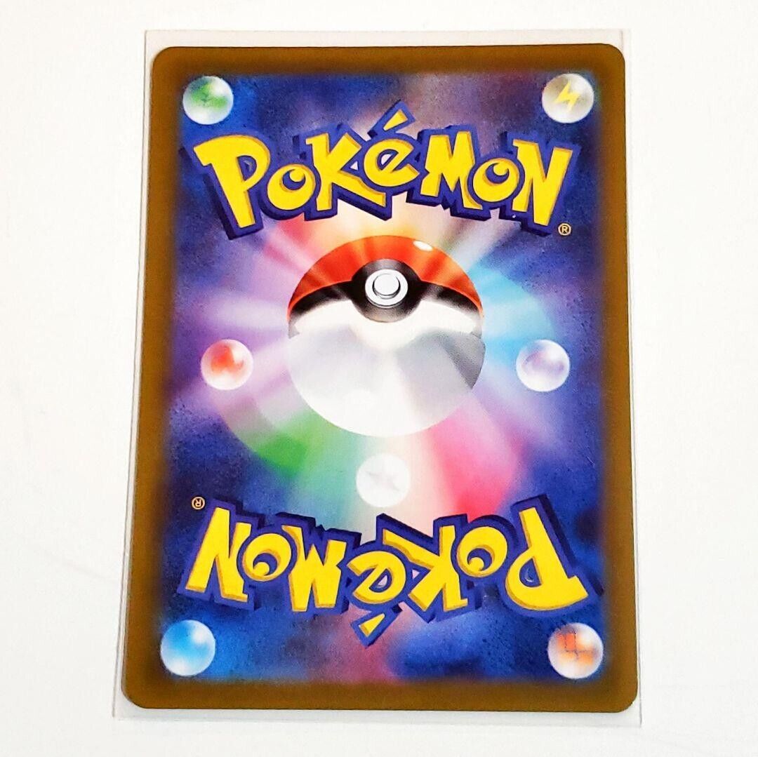 Pokemon Penny SAR 105/078 sv1S Scarlet ex Japanese Scarlet Pokemon Penny SAR 105/078 sv1S Scarlet ex Japanese Scarlet