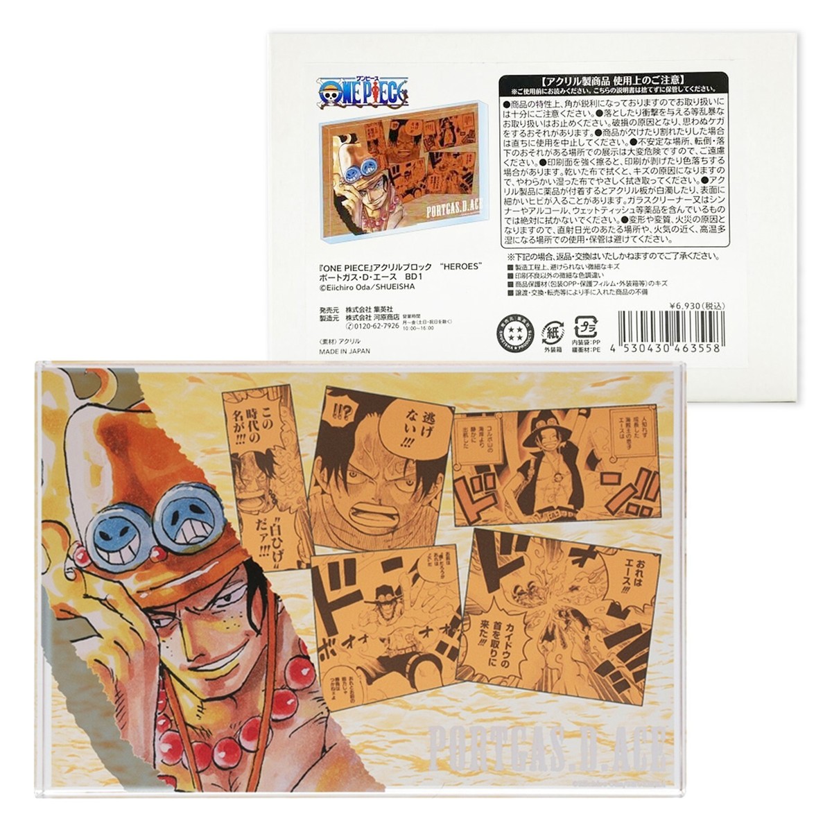 SHUEISHA ONE PIECE HEROES PORTGAS D. ACE Acrylic Block BD1