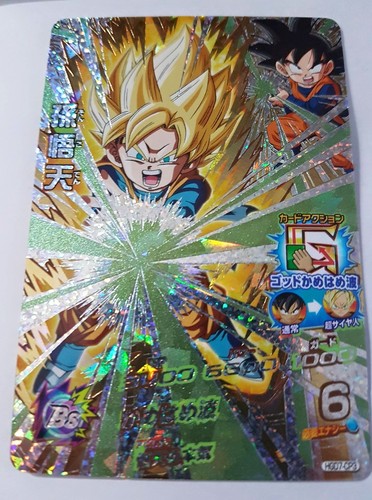 Carte Dragon Ball Z DBZ Dragon Ball Heroes God Mission Part 7 #HGD7-CP3 Prisme - 第 1/1 張圖片
