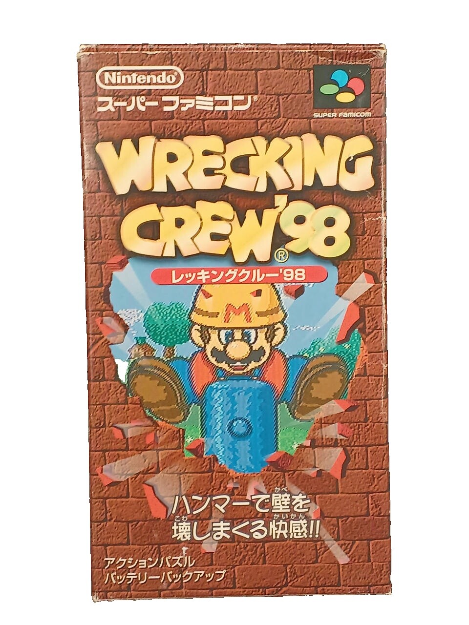 Wrecking Crew 98 | eBay