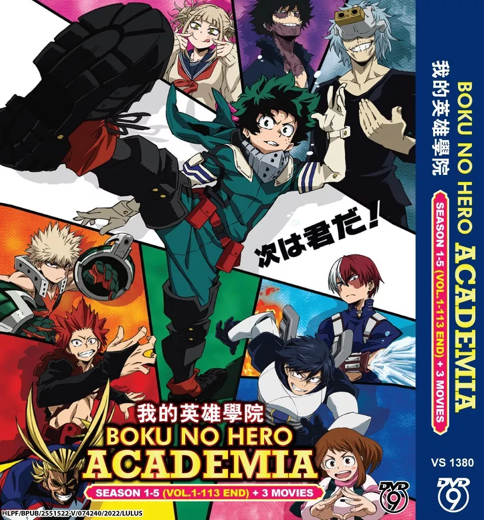 Capas do DVD/BD de My Hero Academia: Two Heroes