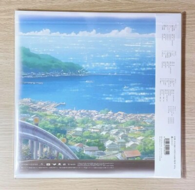 Suzume Suzume no Tojimari RADWIMPS Makoto Shinkai 2LP Vinly Records