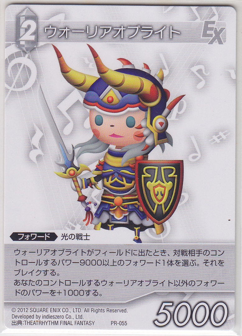 Final Fantasy TCG Promo Card Warrior of Light PR-055 Normal