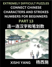 Link Chinese Character Strokes Numbers (Part 13)- Extremely Difficult Level Puzz