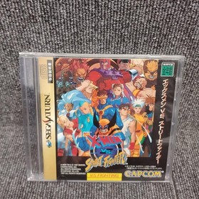 Sega Saturn Software X Men Vs. Street Fighter Capcom FL595