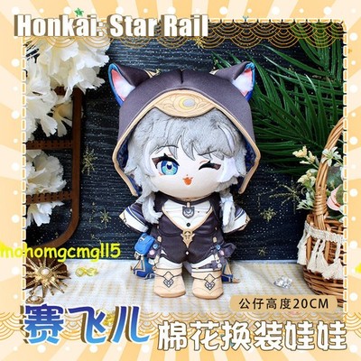 Game Honkai: Star Rail Cipher Plush Doll Cotton Toy Change Clothes Xmas Gift 8''