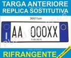 REPLICA ALUMINUM FRONT REPLACEMENT CAR LICENSE PLATE ART. 102 D.LGS 285/92