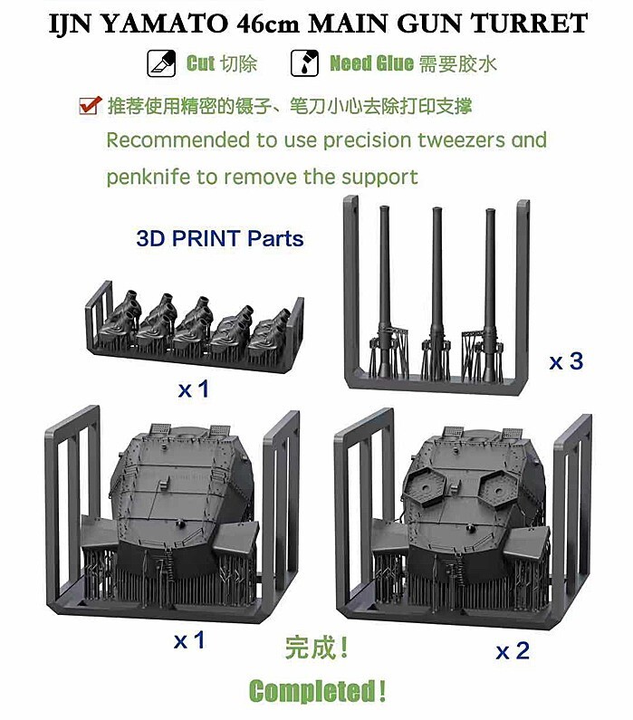 Bunker Studio 1/700 YAMATO 46cm 460mm Triple Main Gun Turret x3