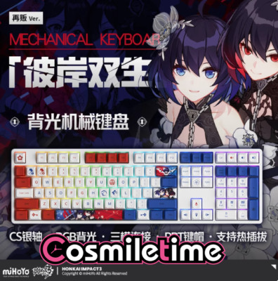 Mihoyo Official Honkai Impact 3rd Seele Vollerei Computer Desktop Keyboard Game