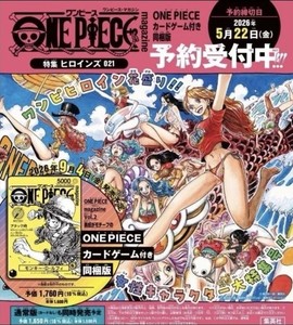 One Piece Magazine | eBay