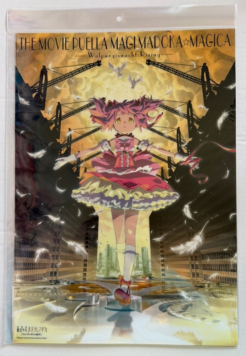 Puella Magi Madoka Magica Movie Walpurgisnacht Rising Official