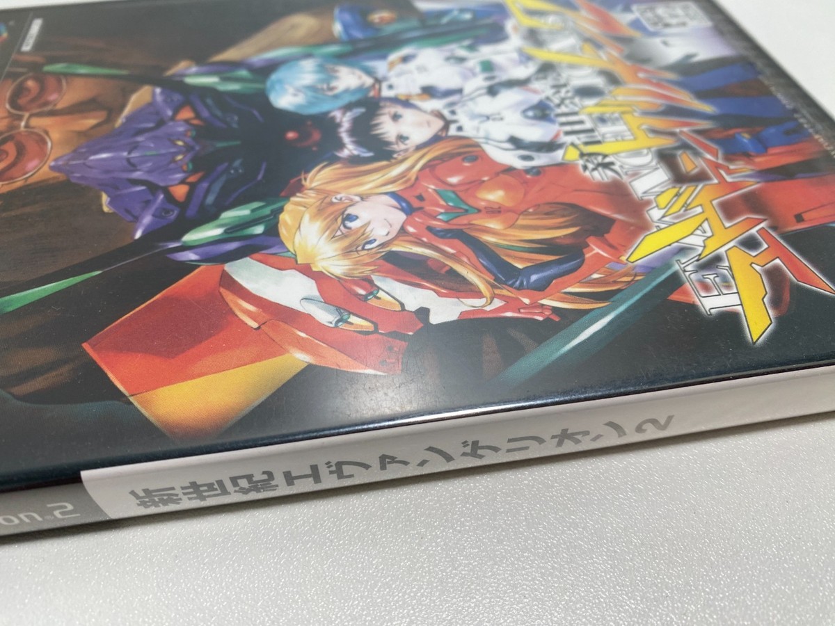 Ps2 Soft Neon Genesis Evangelion 2 for sale online | eBay