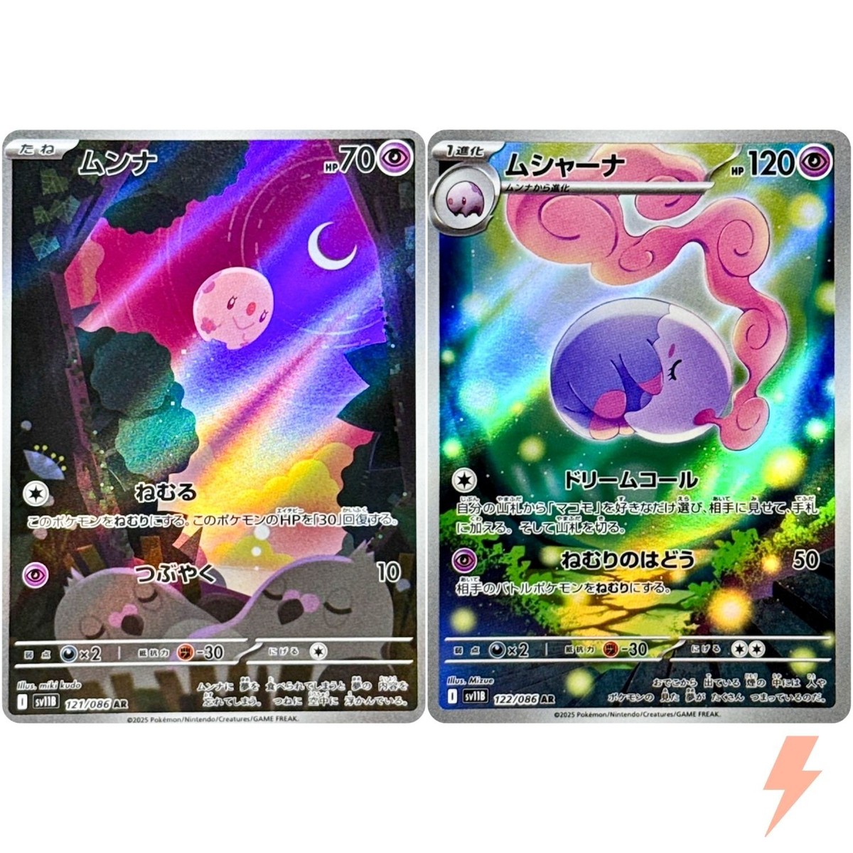musharna pokemon card Pokemon Card Japanese Musharna 039/086 sv11B U TCG