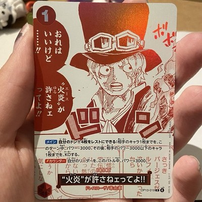 PROMO] One Piece OP13-019 R Sabo Red Manga 3rd Anniversary