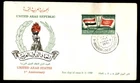Mayfairstamps UAR FDC 1959 Flags Torch United Arab States 1st Anniv First Day Co