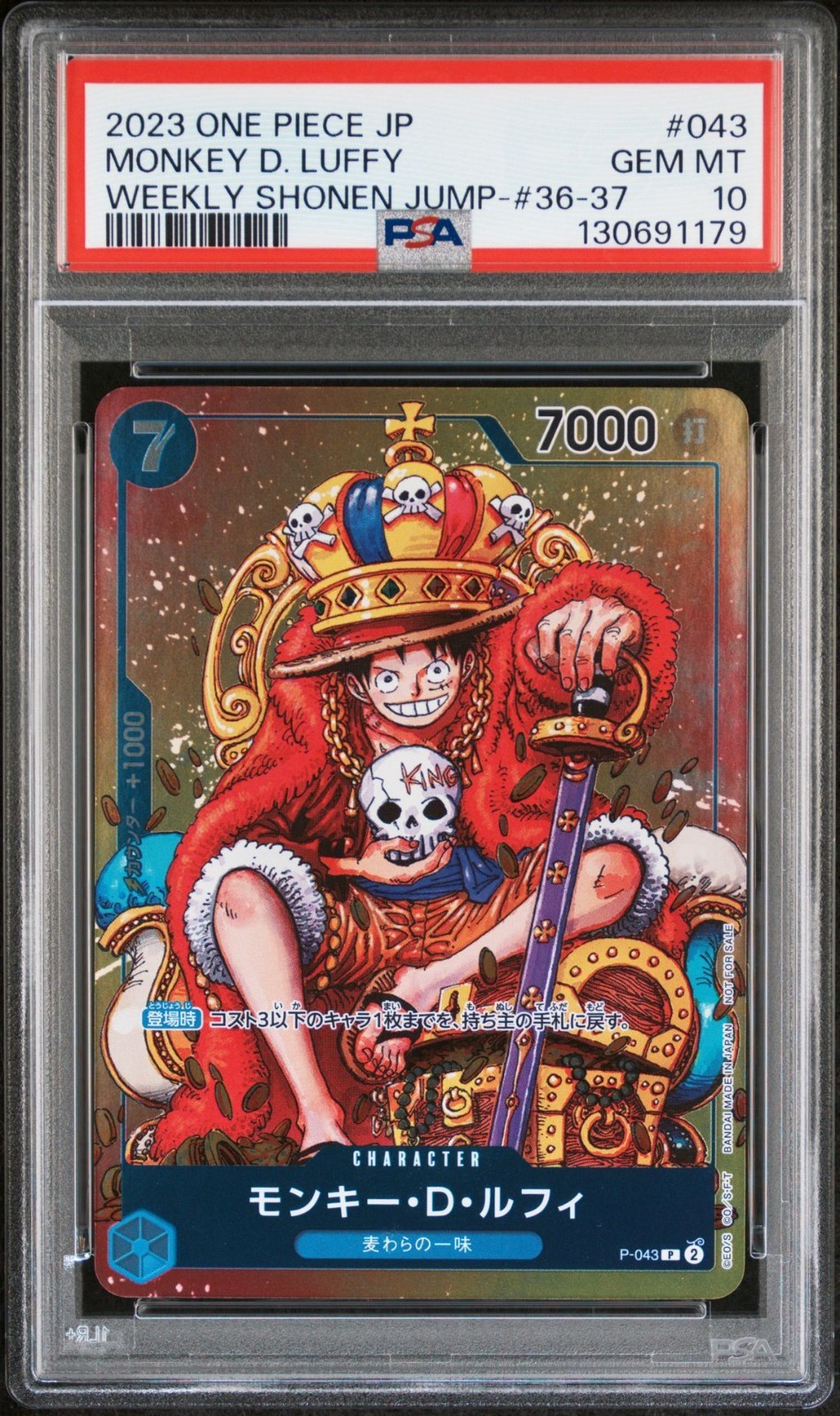 MONKEY D LUFFY PSA 10