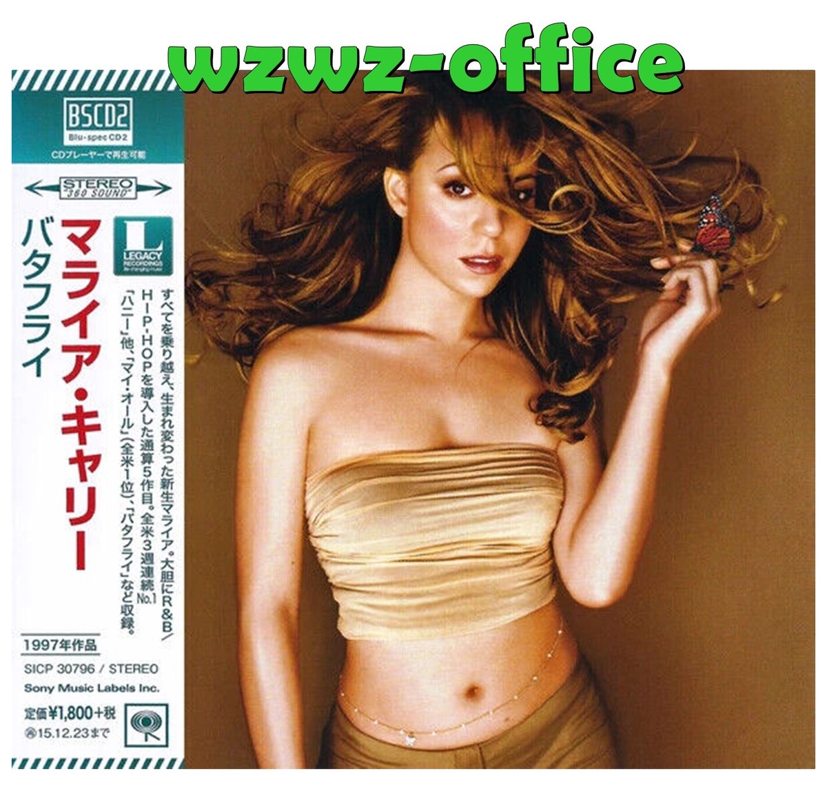 Mariah Carey SEALED BRAND NEW CD(BSCD2) 