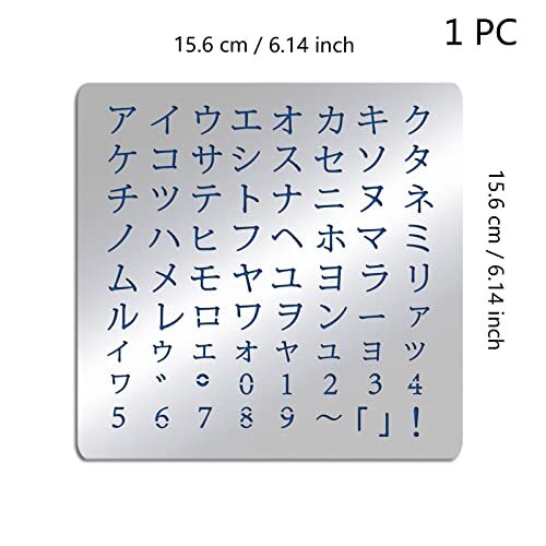 6,2x6,2 Zoll Japanisches Alphabet Metallschablone, Stahlschablone Vorlage Katakana - Bild 3 von 7
