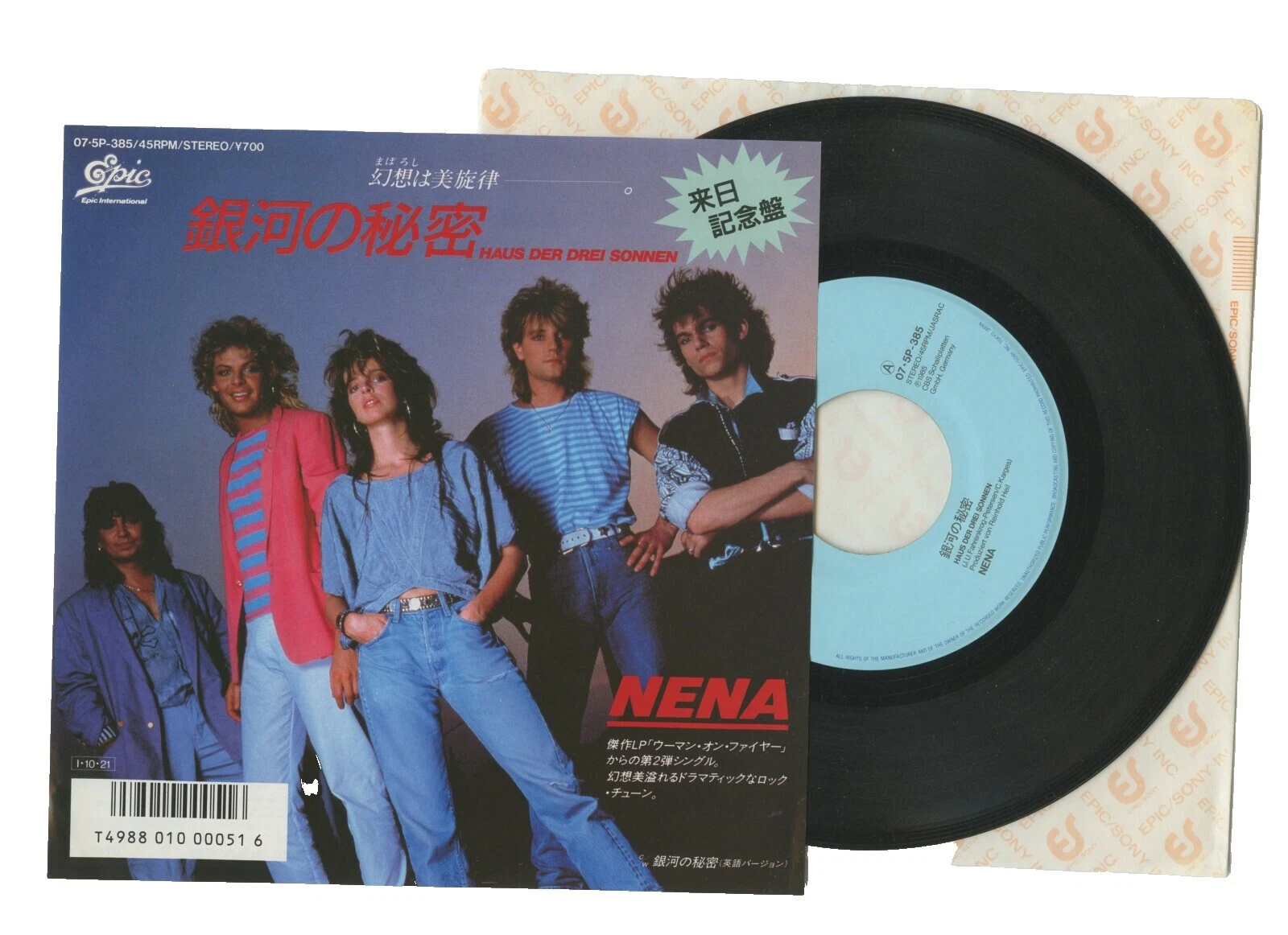 Nena Single Vinyl Records