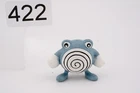 Poliwhirl Bandai stadium mini figure pokemon