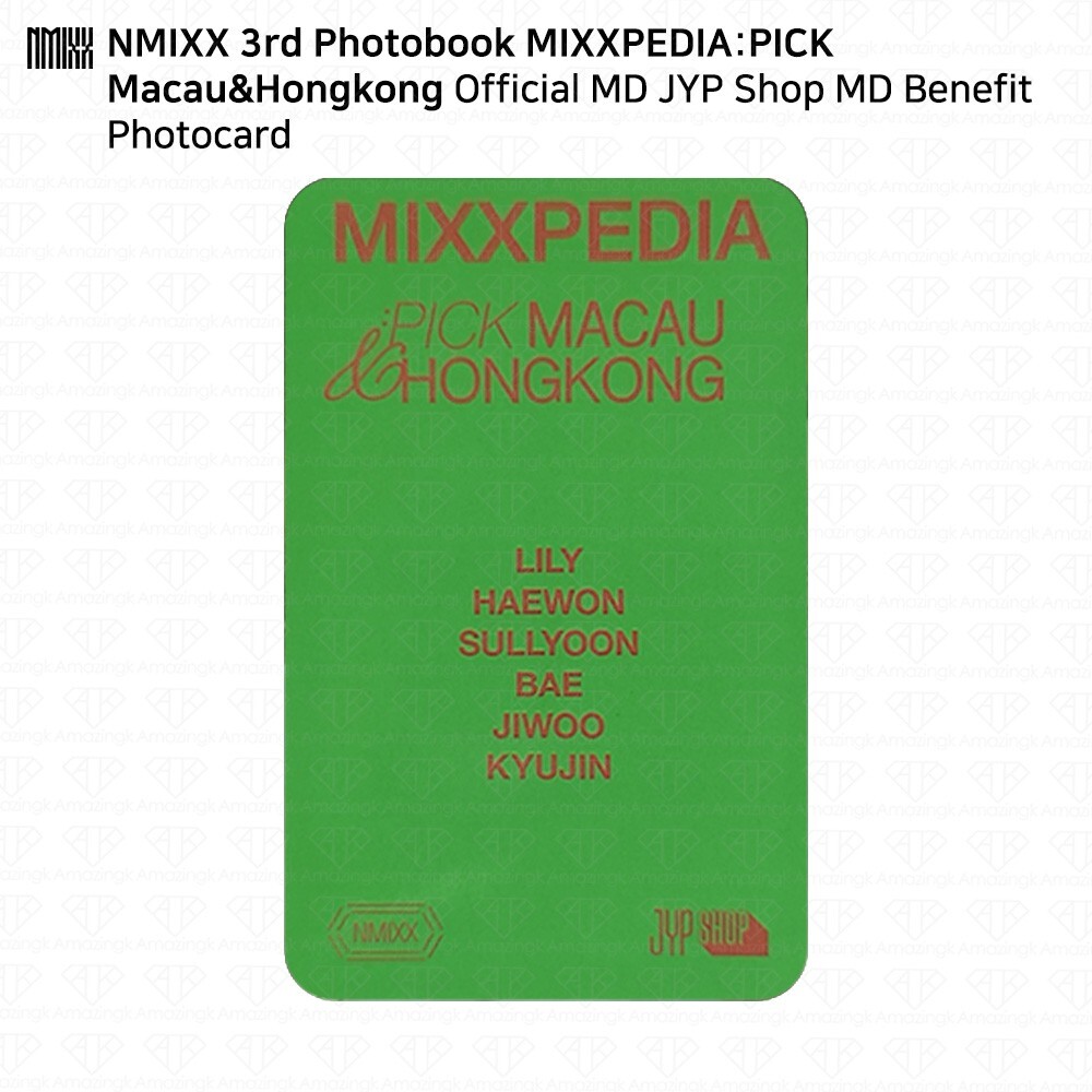 今季一番 NMIXX - NMIXX MIXXPIDIA: PICK MACAU & HONGKONG 今季一番 NMIXX - NMIXX MIXXPIDIA: PICK MACAU & HONGKONG