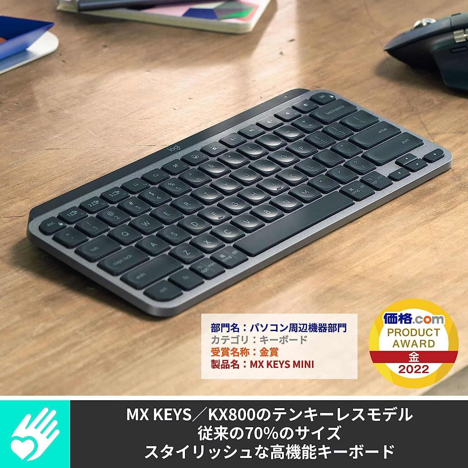 Logitech MX KEYS mini KX700GR Minimalist Wireless Keyboard