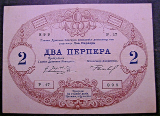 1090) Montenegro ★★★ 2 Perpera 1914 ★★★