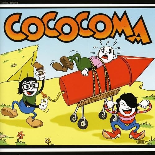 КоКоКома Cococoma (CD)