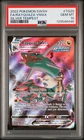 2022 POKEMON SWORD & SHIELD SILVER TEMPEST #TG20 FULL ART/RAYQUAZA VMAX PSA 10