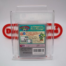 Game Boy Original Game YOSHI NO PANEPON - VGA GRADED 85 NM+ SILVER! BRAND NEW!