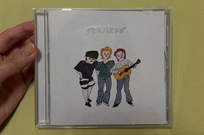 the奥歯's Light Humming CD