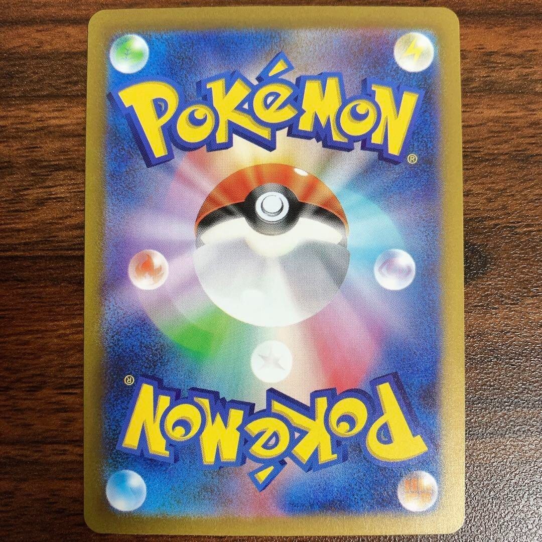 Gengar R 094/165 REVERSE HOLO Pokemon Card 151 SV2a Japanese