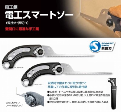【わっき〜】TAJIMA SMART REEL 1kg ３個 Tajima metal smart reel AZ-MSMR