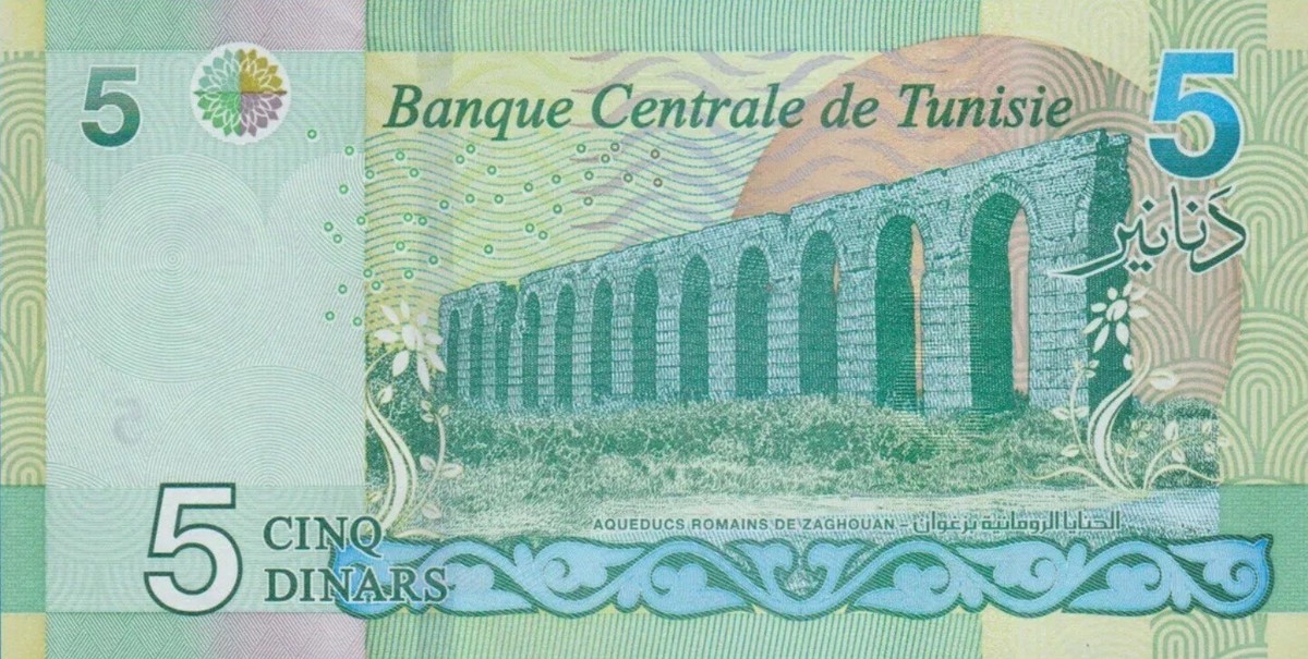 ◆チュニジア 旧ディナール紙幣 5 dinars◆ ◇チュニジア 旧ディナール紙幣 5 dinars◇ 5 Dinars - Tunisia