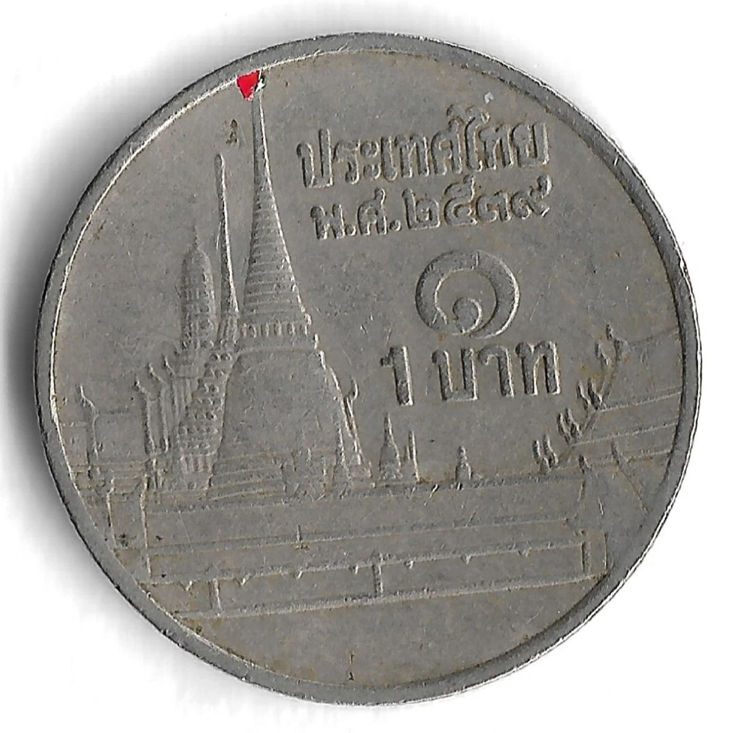 未分级1996 泰国硬币| eBay